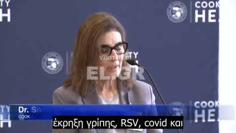 Φόβοι για τριπλή επιδημία γρίπης, COVID και RSV