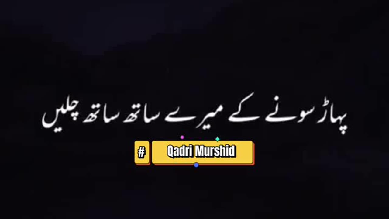 Nabi Pak ﷺ Ka ek Farman Mubarak 🥰 By Ajmal Raza Qadri