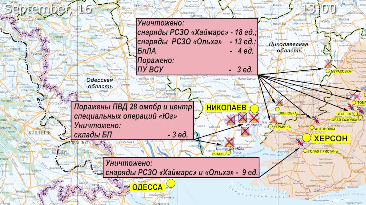 🇷🇺 September 16, 2022,The Special Military Operation in Ukraine Briefing by Russian Defense Ministry