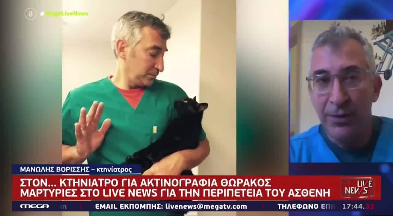 ΤΟΝ ΕΣΤΕΙΛΑΝ ΓΙΑ ΑΚΤΙΝΟΓΡΑΦΙΑ ΣΕ ΚΤΗΝΙΑΤΡΕΙΟ.