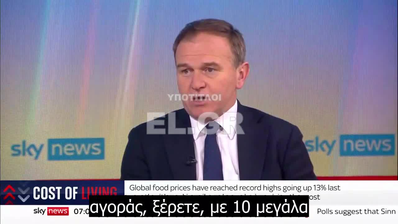 Ο Υπουργός της Κυβέρνησης του Ηνωμένου Βασιλείου προτείνει «Αγοράστε φθηνά» καθώς οι τιμές των καταστημάτων αυξάνονται