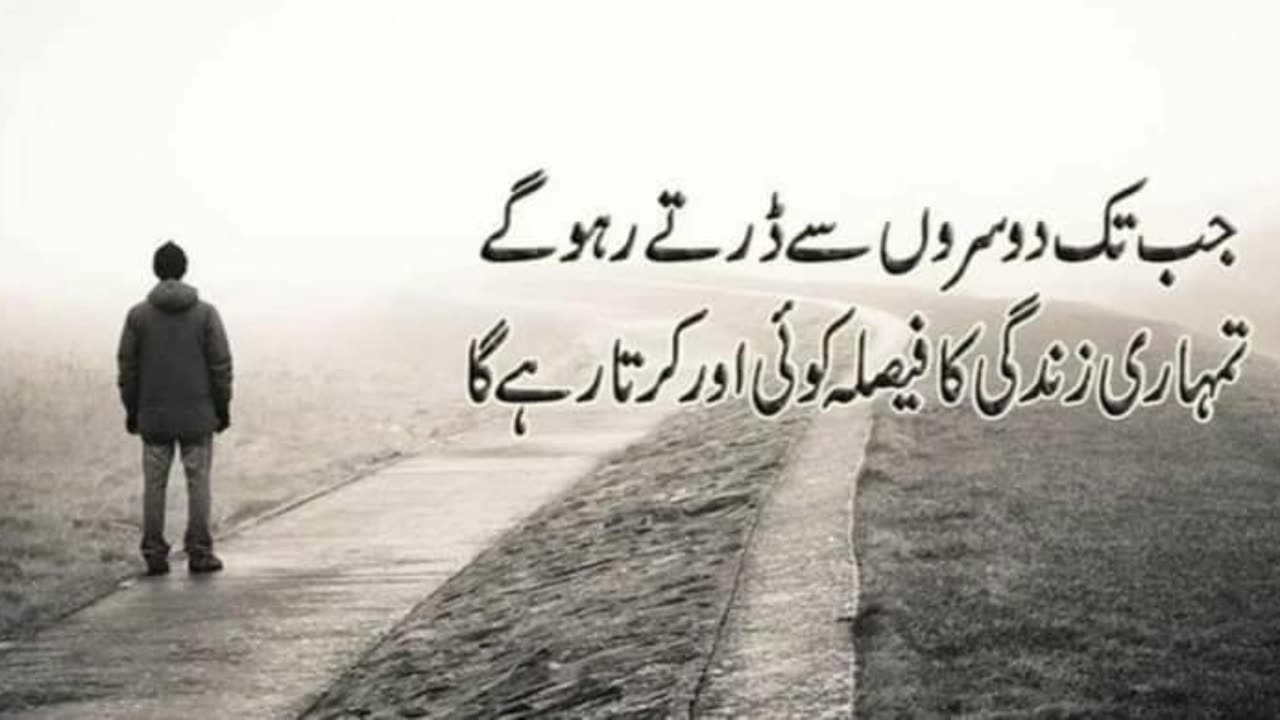 Most Popular urdu Quotes best urdu Quotes