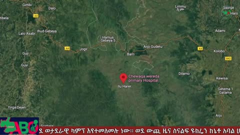 ነሐሴ 31፣ 2024 ONM-ABO እለታዊ የኦሮሞ ነፃነት ሰራዊትና የኦሮሚያ ውሎ!