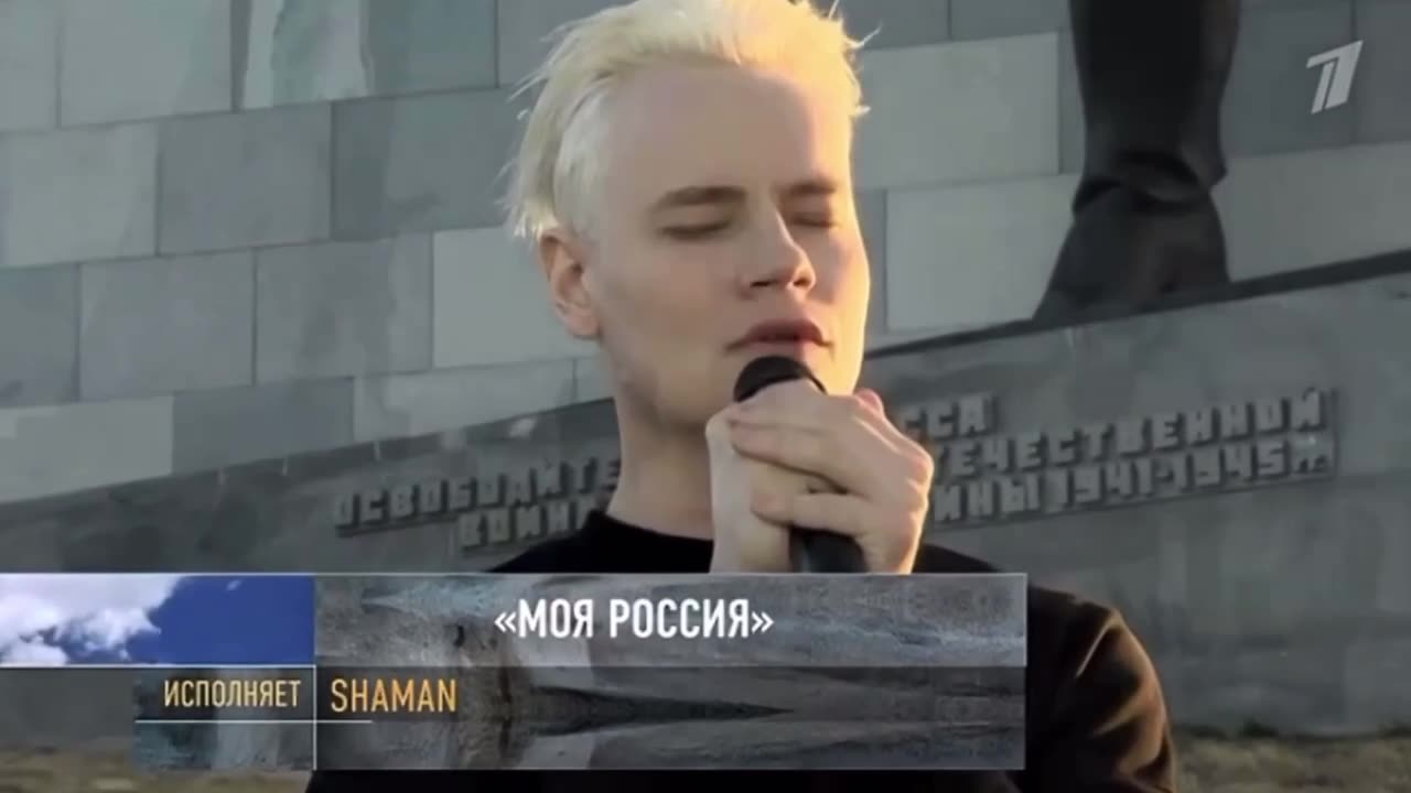 Shaman na Donbasu - píseň