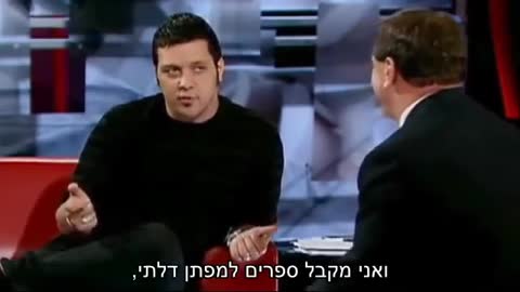 אימפריה בלתי נראית