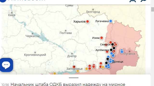Что происходит на фронтах спецоперации? What happens on the fronts of the special operation?