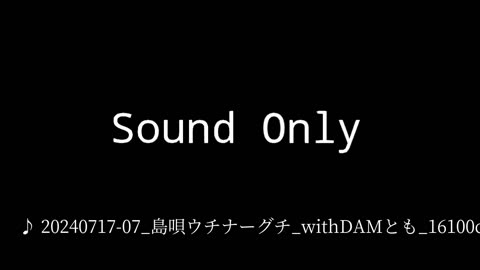 20240717-07_島唄ウチナーグチ_withDAMとも_16100cal.mp4