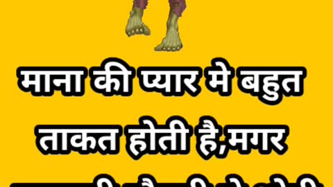 Pyar ki takat very funny jokes।