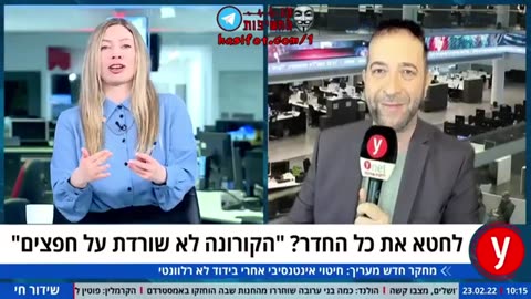 דר איתי גל אני מודה. כבר שנתיים שאנחנו כופים עליכם הנחיות מטופשות ללא בסיס רפואי. עבדנו עליכם כל הזמן. סורי ! 26-02-2022 - קו החשיפות