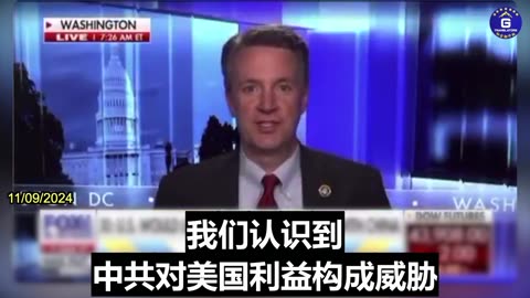 Rep. Ben Cline: We Will Stand Firm and Confront the CCP Head-on