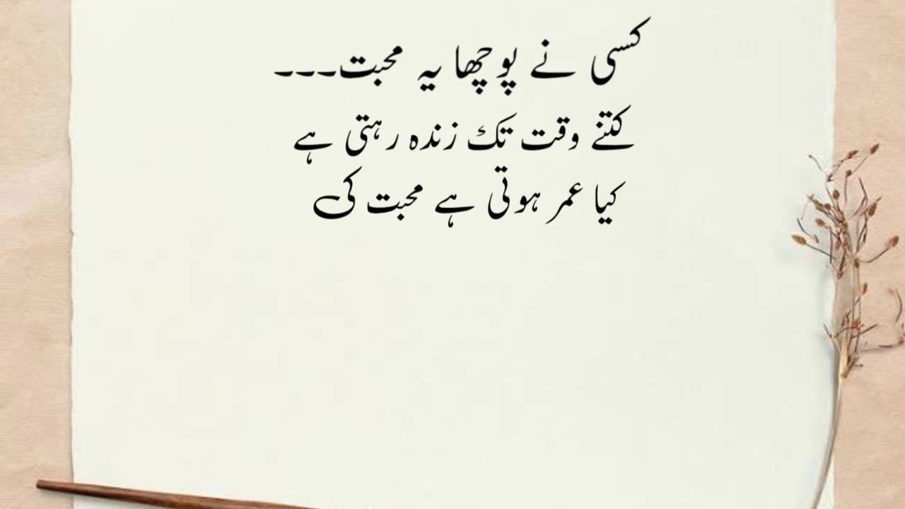 Kisi ne poucha .... Urdu poetry shayari states