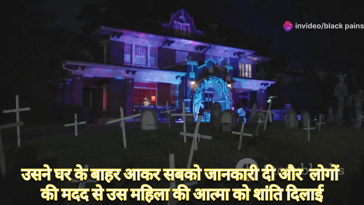 hunted house #horrors story #viralshorts #mysteryhouse