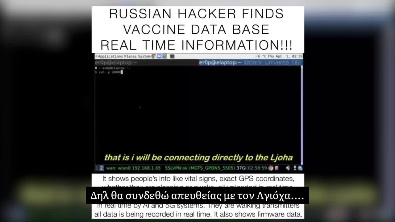 Ρώσος χάκερ. Russian hacker