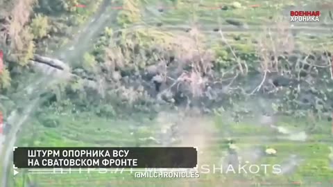 Special Military Operation. Day 2023-08-11