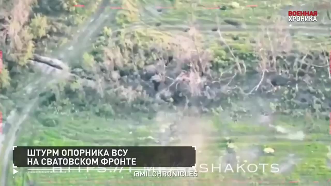 Special Military Operation. Day 2023-08-11
