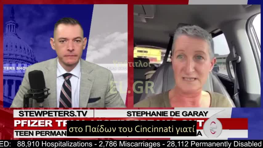 Μητερα περιγραφει τις παρενεργειες του εμβολιου στην κορη της