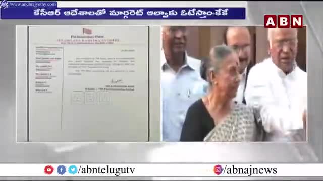 మార్గరెట్ అల్వాకు కేసీఆర్ జై ! -- Vice Presidential Election