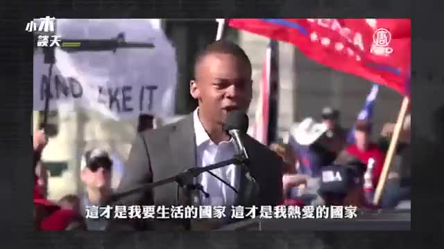 CJ Pearson for Trump at DC 11/14/2020C MAGA 【一窺大洋兩岸】 熱情推薦：(字幕版) CJ Pearson for Trump at DC MAGA 11/14/2020 媒體不能指定誰是總統 我們要站出來戰鬥！爲美國價值觀而戰！