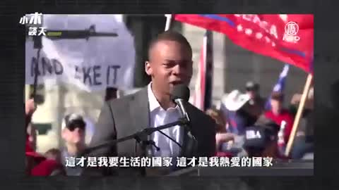 CJ Pearson for Trump at DC 11/14/2020C MAGA 【一窺大洋兩岸】 熱情推薦：(字幕版) CJ Pearson for Trump at DC MAGA 11/14/2020 媒體不能指定誰是總統 我們要站出來戰鬥！爲美國價值觀而戰！