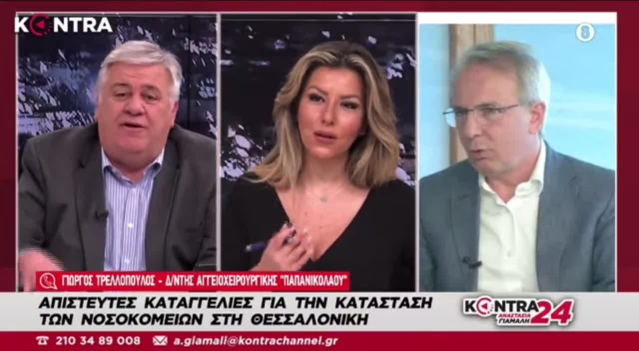 ΤΡΕΛΟΠΟΥΛΟΣ-ΑΚΟΥΣΤΕ ΤΑ ΣΤΟΙΧΕΙΑ.