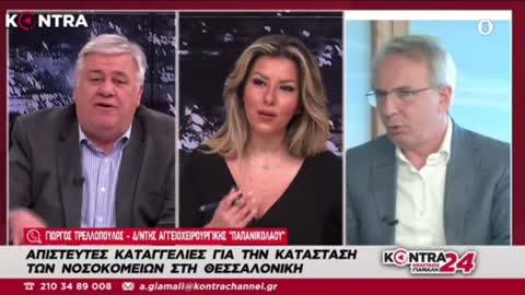 ΤΡΕΛΟΠΟΥΛΟΣ-ΑΚΟΥΣΤΕ ΤΑ ΣΤΟΙΧΕΙΑ.