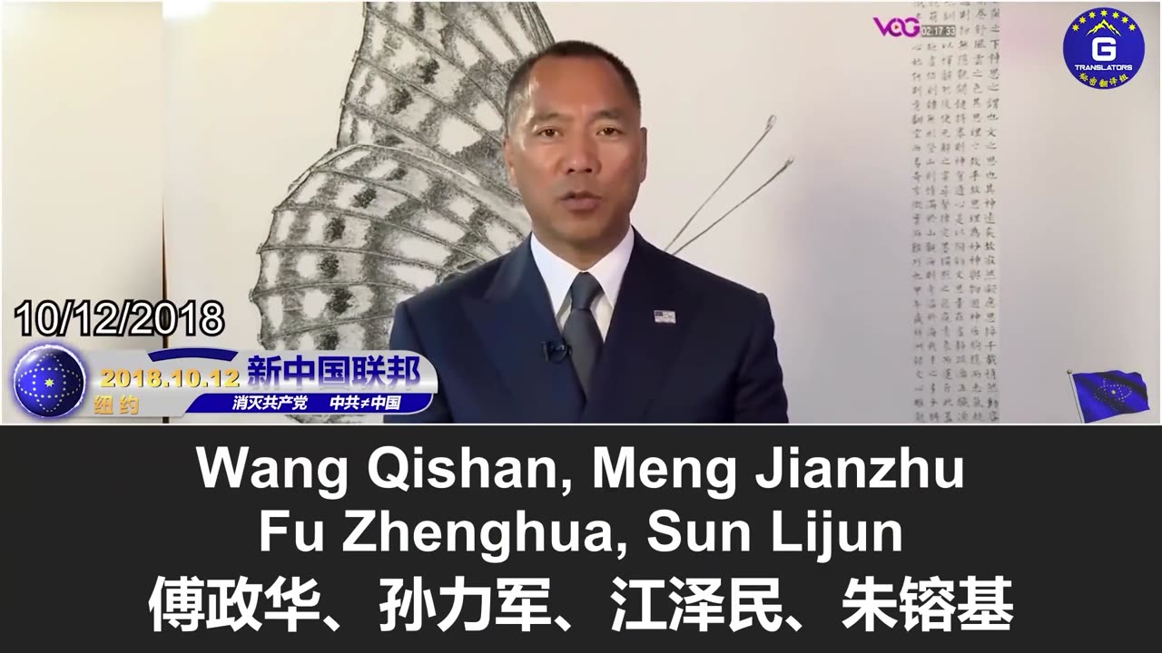 众议院共和党人联名写信呼吁情报界对中共的“财富和腐败活动”作出解释