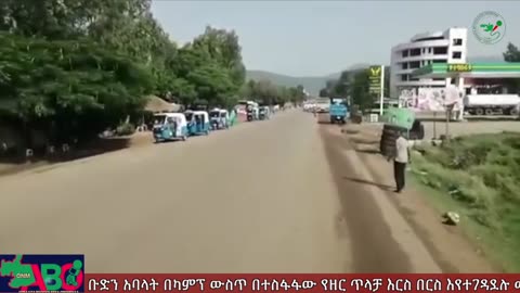 ONM-ABO -ተህሳስ 21/2023 ዓ.ም ሳምንታዊ የኦሮሞ ነፃነት ሠራዊት ዉሎ ።