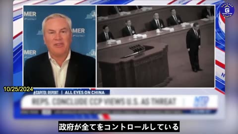 【JP】中国共産党はアメリカの生活様式を自らの独裁体制に対する脅威と見なしている