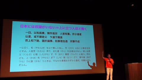 参政党 吉野敏明 野中しんすけ Lizzyチャンネルで削除された貴重な講演会