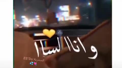 حاله واتس مهرجان بحبك موووت