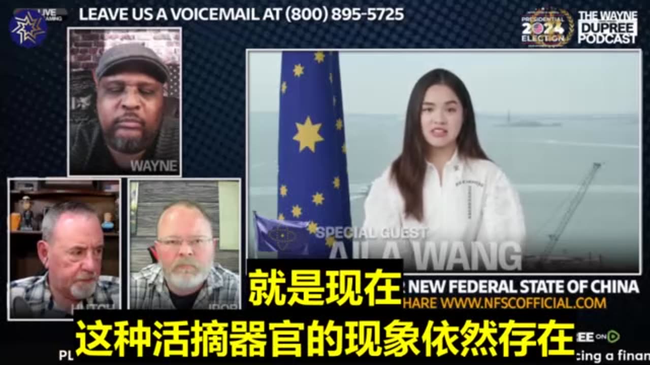 Organ Harvesting,One Of The CCP’s Anti-humanity Criminal Activities