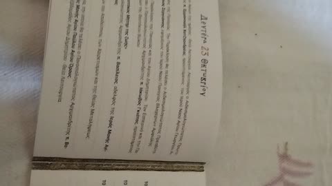 ΤΕΤΟΙΕΣ ΑΣΕΒΕΙΕΣ ΜΟΝΟ ΟΙ ΝΕΟΗΜΕΡΟΛΟΓΙΤΕΣ ΜΠΟΡΟΥΝ ΝΑ ΚΑΝΟΥΝ - ΝΑ ΘΥΜΑΣΤΕ Η ΚΟΛΑΣΗ ΔΕΝ ΣΒΗΝΕΙ