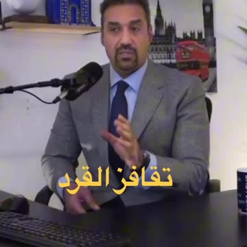 تقافز القرد