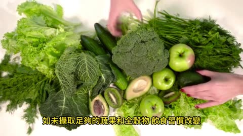 「1水果」 比瀉藥更解便秘