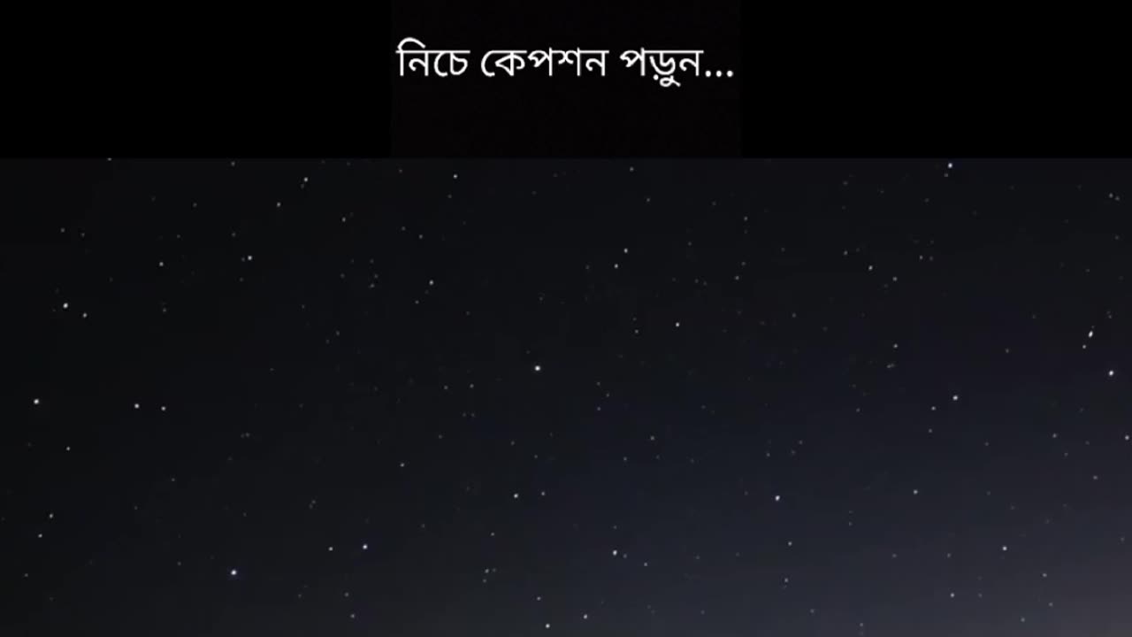 ২৭ শে আগষ্ট সূর্যের বিপরীতে থাকবে শনি গ্রহ...!!!