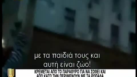 STAR - ΟΔΗΣΣΟΣ 2014