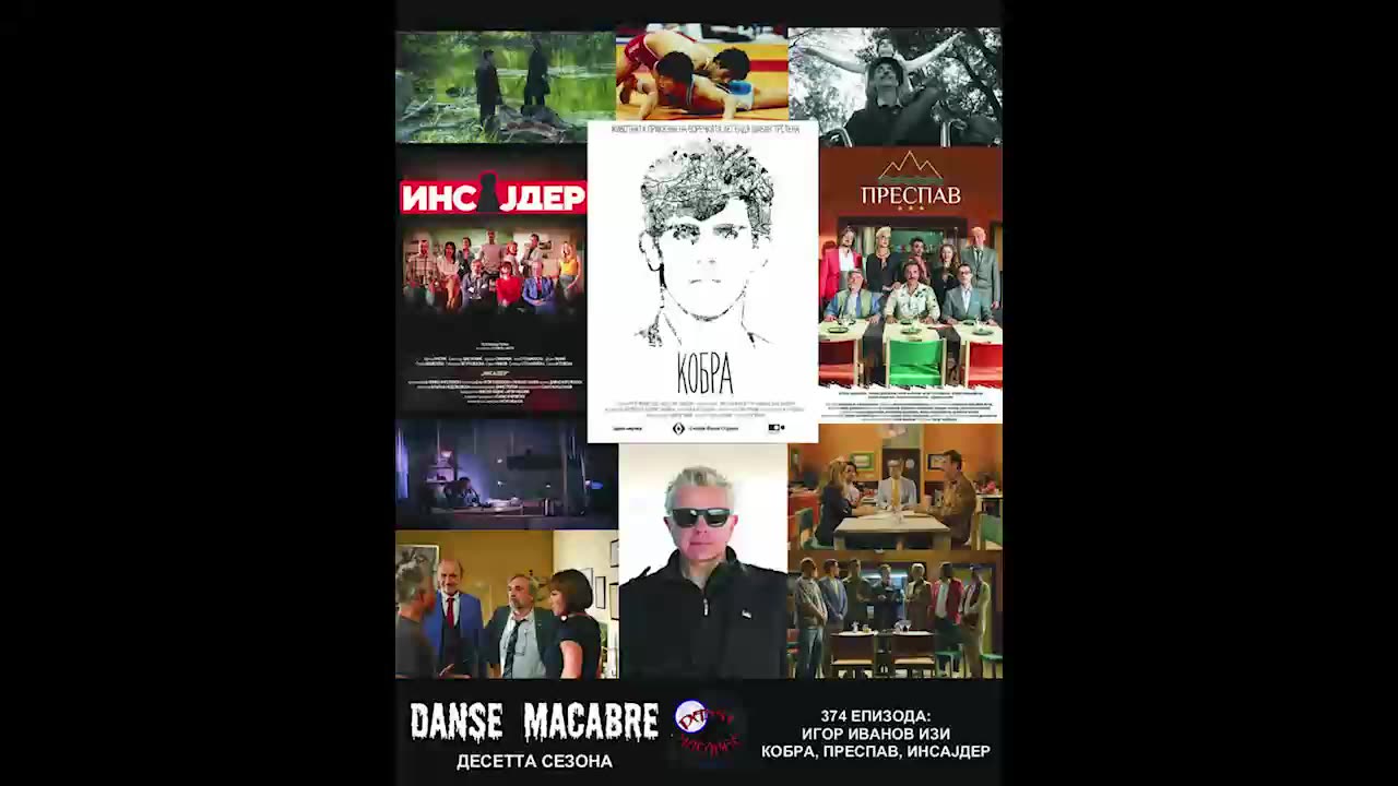 Danse Macabre (374 Izdanie) Igor Ivanov Izi 20 11 2018@KANAL 103