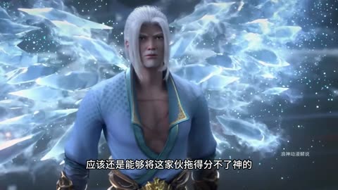 斗破苍穹第33集：药老成功恢复身体，实力更是达到“半圣”级别！！
