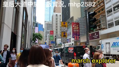 皇后大道中放午飯實況 2022 Queen's Road Central Lunch Live, mhp2582 #皇后大道中 #queensroadcentral