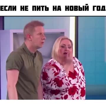 If you don't drink for the new year