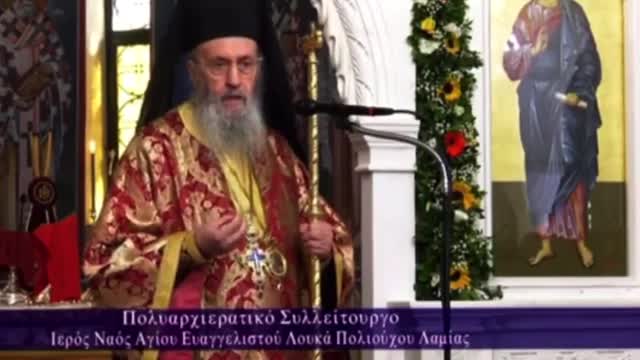 Ο Ναυπάκτου ταύτισε τους ανεμβολίαστους με τους ΝΑΖΙ