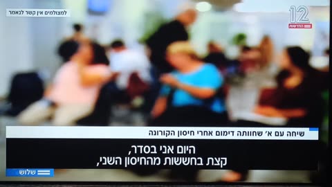 דימומים חזקים אצל נשים לאחר החיסונים