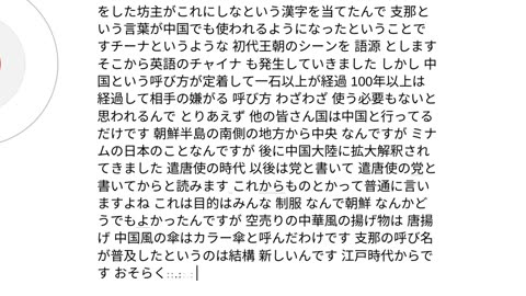 人類の原理29
