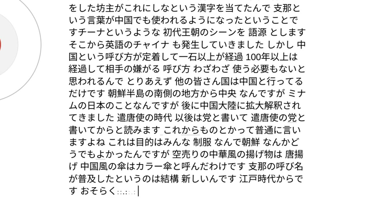 人類の原理29