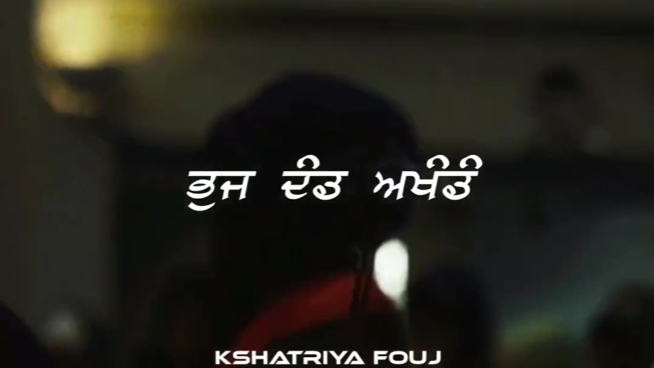 ਤ੍ਰਿਭੰਗੀ ਛੰਦ