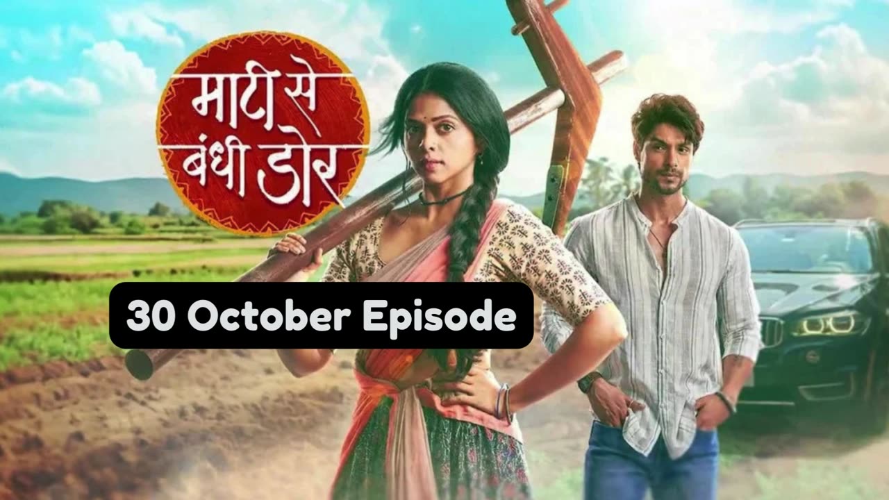 Maati Se Bandhi Dor 30th October 2024 Episode | Maati Se Bandhi Dor Today NEW PROMO