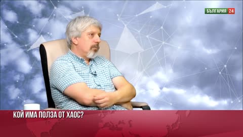 Проф. д-р Николай Витанов - Кой и защо избива украйнците - 16.8.2024