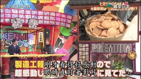 20240509_妙國民糾察隊極
