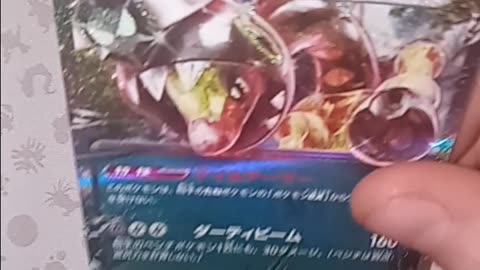 Day#2 of opening pokemon tcg