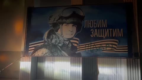 🫡 Decommunization in Kursk region, - Bigcats